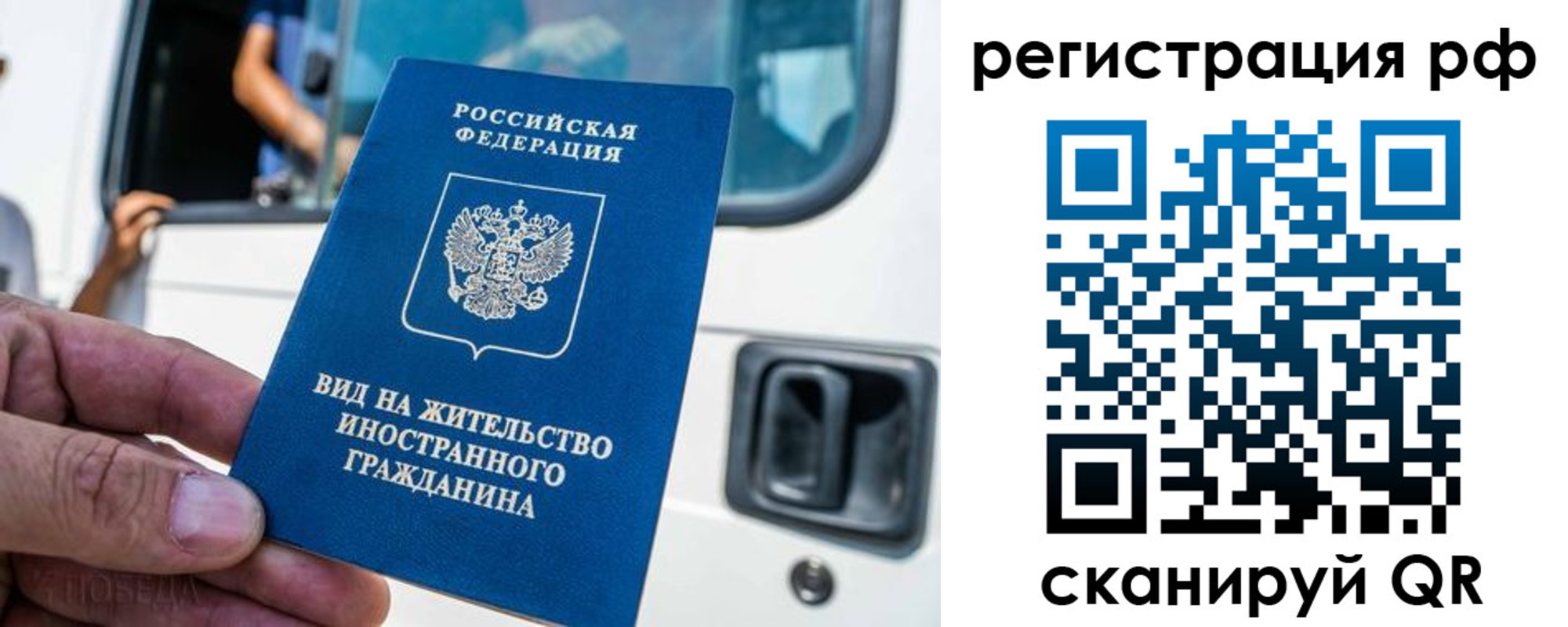 регистрация для дет. сада в Читинской области