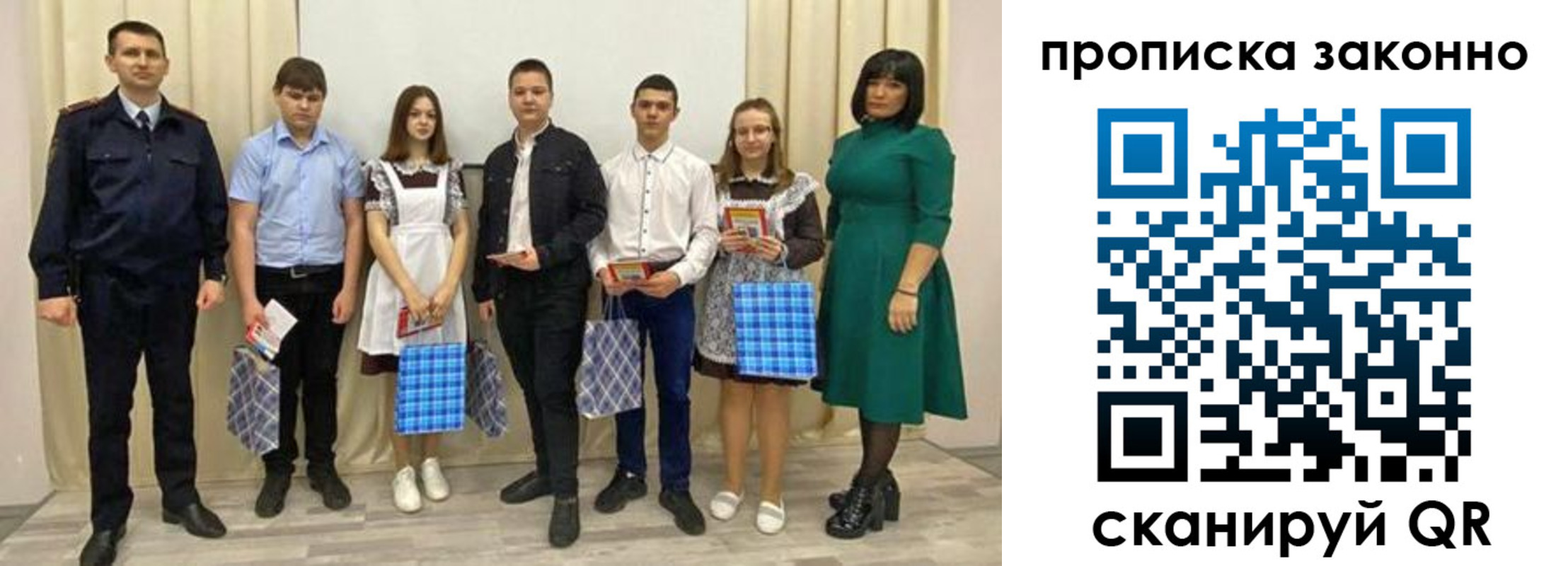 прописка иностранных граждан в Читинской области