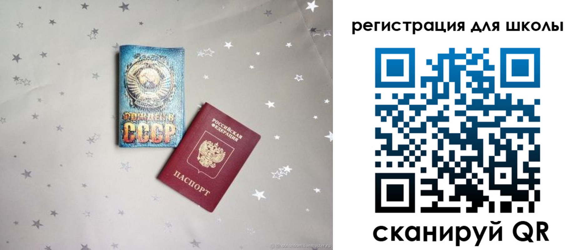 форма 3 в Читинской области